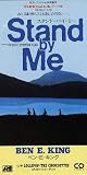 Stand By Me