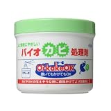 バイオカビ防止剤 置いてもかけてもOK