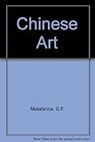 How to recognize Chinese art