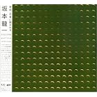 Click here to buy Discord by  Ryuichi Sakamoto .