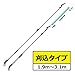 ARS LA-190ZR305 Telescoping Long Reach Pruner