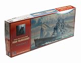 Hasegawa 1/450 Royal Navy Battleship HMS Vanguard