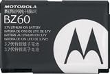 Review Motorola BZ60 / Motorola BZ60 Battery Li-Ion 900 mAh (+V3xx & maxx V6)