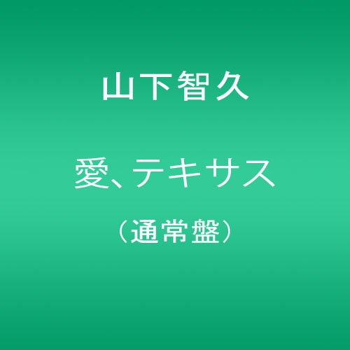 藍のアイテム画像