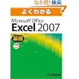 �C���[�W�摜