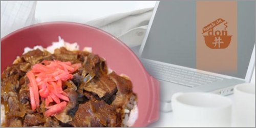 昼飯丼 ランチde丼 ブラック DON-1