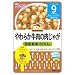 グーグーキッチン やわらか牛肉の肉じゃが 80g 9ヶ月頃から