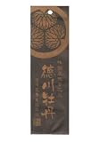 純国産 線香花火 徳川牡丹 (7P)の画像