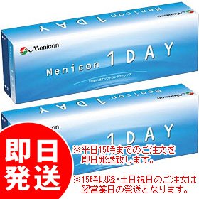 ����ⳕs�v ���j�R�������f�[�iMenicon 1DAY�j 1���g���̂� �R���^�N�g �����Y �~2��