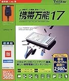 gі\17 au W [HYBRID]