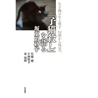 �u�q�L�E���v�����\�\�������̐��Ǝ������z���猻����