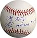 Koji Uehara (English / Japanese) Autographed Baseball