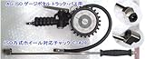 国産アサヒ　エアーチャック　タイヤゲージ　AG-8012-6-HAPPY　（大型用）