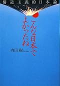 読み終わったら本が付箋だらけになった。☆5