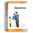 EuroTalk Interactive - Vocabulary Builder! Learn Japanese