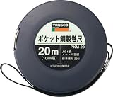 トラスコ（TRUSCO） ポケット鋼製巻尺 スチール 20m PKM20