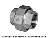 ユニオン（Ｕ 材質(ＳＵＳ３１６) 規格(20A) 入数(1) 【ねじ込み継手　ユニオン（Ｕシリーズ】