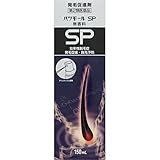 【第2類医薬品】ハツモールSP無香料 150mL ×2 【第2類医薬品】ハツモールSP無香料 150mL ×2