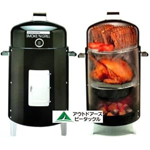 【クリックでお店のこの商品のページへ】Amazon.co.jp ｜ BE-TACKLE 【すぐに使えるスモーカーセットです！】スモークンピット＆ウッドサクラ4本セット ｜ スポーツ＆アウトドア 通販