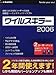 ECXL[2006 2[U[pbN
