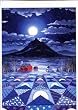 Rebecca Barker Moon Over the Mountains Quiltscapes Set of 6 Cards 5" x 7"