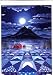 Rebecca Barker Moon Over the Mountains Quiltscapes Set of 6 Cards 5" x 7"