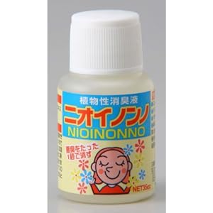 【クリックで詳細表示】植物性消臭液 ニオイノンノ 35cc お試し用
