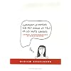 Comment le cancer m'a fait aimer la t�l� et les mots crois�s - Journal autobiographique en bande dessin�e