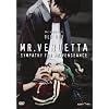 Mr. Vendetta - Sympathy For Mr. Vengeance