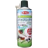 大澤ワックス 大澤園芸用キャプレタースプレーKS-420SGM
