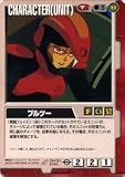 【ガンダムウォー】プルツー 【ガンダムウォー】プルツー