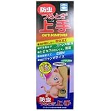 防虫つめとぎ上手