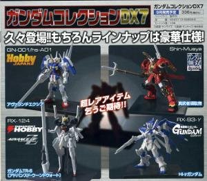 Cover image : ガンダムコレクションDX7・ガンダムTR-６（正式採用カラー）