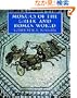 Mosaics of the Greek and Roman World