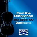 聴き比べ体感! Blu-spec CD×CD クラシック編