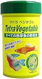 テトラ ベジタブル フレーク 20g