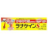 ラナケインＳ　３０ｇ[第3類]の画像