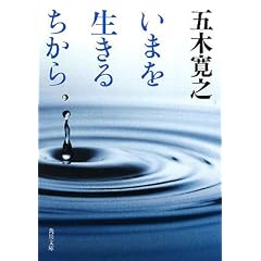 ���܂𐶂��邿���� (�p�앶��)
