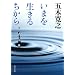 ���܂𐶂��邿���� (�p�앶��)