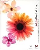 『Adobe Illustrator CS2.0 日本語版 Windows版』の写真