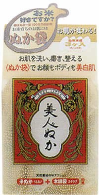 美人ぬか 3個入り
