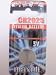 Maxell Cr2025 Lithium Coin Battery