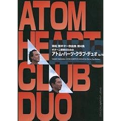 Atom Hearts Club Duo Op. 70A