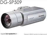 Panasonic i-pro SmartHD H.264フルHD ネットワークカメラ （DG-SP509）