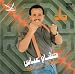 Music : Hala