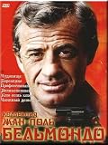 Jean-Paul Belmondo (DVD NTSC)