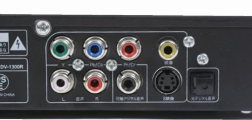 EXEMODE CPRM方式対応 DVDプレーヤー DV-1380R-BK ブラック