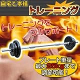 THE BARBELL�i�U�o�[�x���j25kg�@KW-733