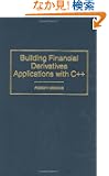 Building Financial Derivatives Applications With C++