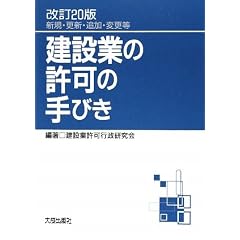 ���݋Ƃ̋��̎�т��\�V�K�E�X�V�E�ǉ��E�ύX��